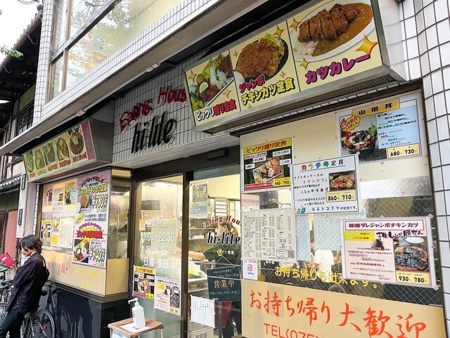 ハイライト 百万遍店的实拍高清图