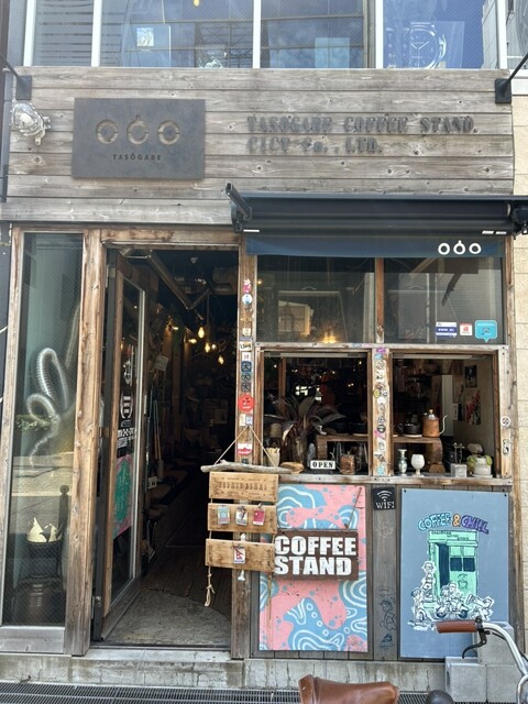 タソガレコーヒースタンド的實拍高清圖