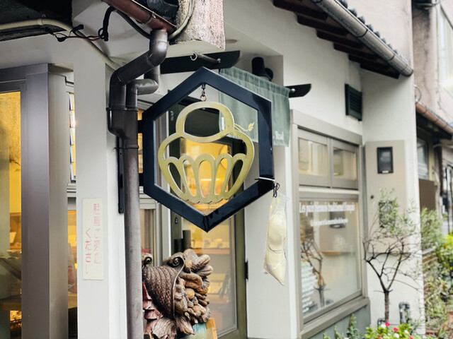 Rauk 本店的实拍高清图