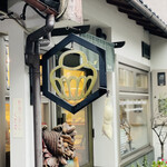 Rauk 本店的实拍图
