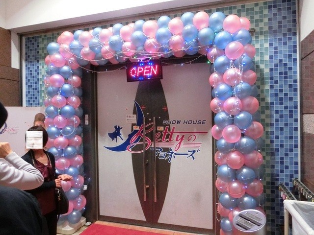 recommendations image for ベティのマヨネーズ