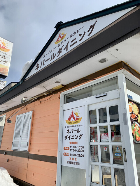ネパールダイニング的实拍高清图