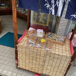 recommendations for 亀屋