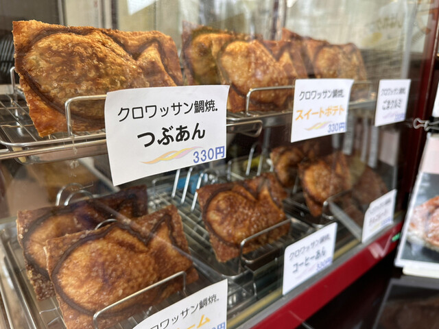 山鯛的实拍高清图