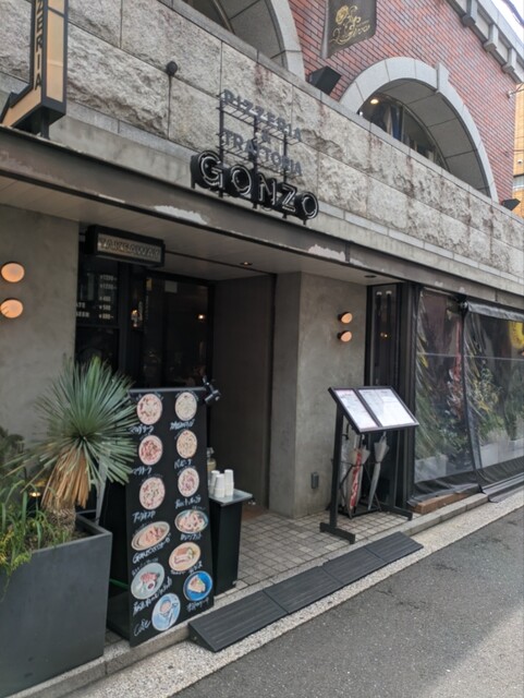 recommendations image for Pizzeria&Trattoria GONZO 吉祥寺店