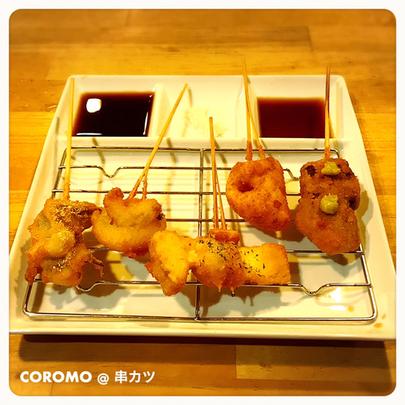 recommendations image for 裏寺COROMO