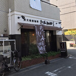 recommendations for 炭火焙煎珈琲 きりん珈琲 豊中店