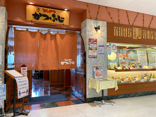 かつふじ 宮津店ミップル的实拍高清图