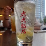 フーフー飯店的實拍圖