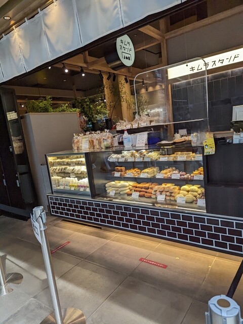 recommendations image for キムラスタンド エキュート日暮里店