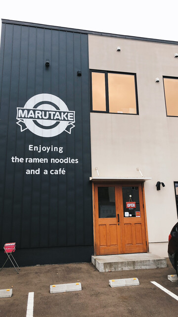 ラーメン・カフェ マルタケ的实拍高清图