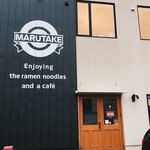 ラーメン・カフェ マルタケ的实拍图