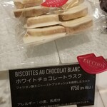 Patisserie&Boutique Fauchon的实拍图