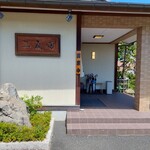 魚料理・寿司 二反田的實拍圖