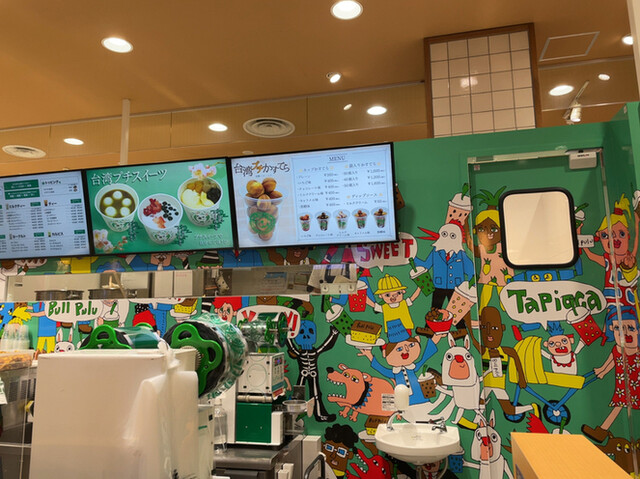 recommendations image for ブルプル アリオ札幌店