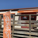 recommendations for 高尾ポテト 本店