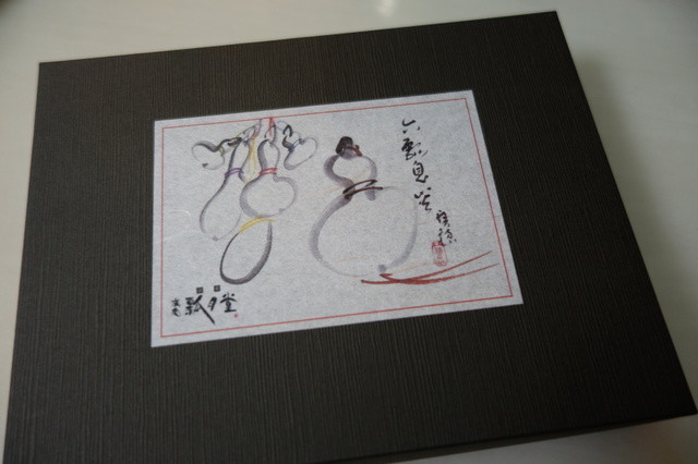 recommendations image for 廣尾瓢月堂　 ベルマート品川