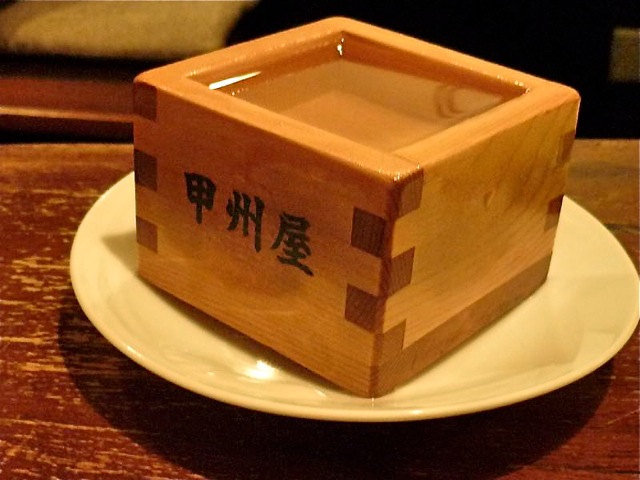 居酒屋 甲州屋的實拍高清圖