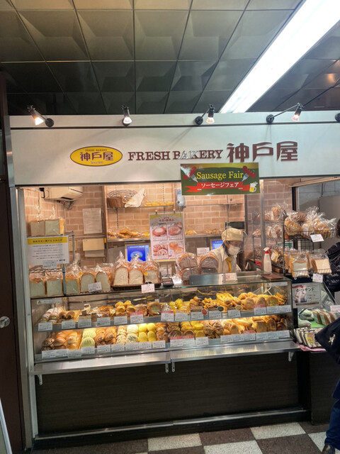 recommendations image for 神戸屋 九段下駅店