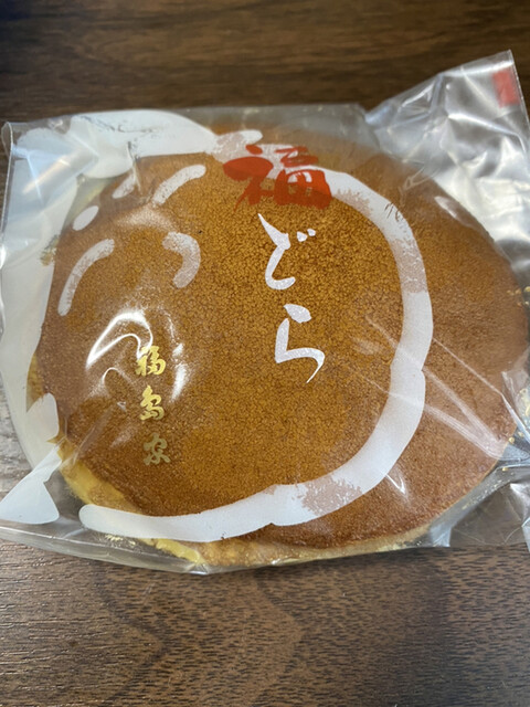 福島家 菓子舗巣鴨本店的實拍高清圖