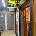 カレー＆バー ネモちゃんランド的实拍图