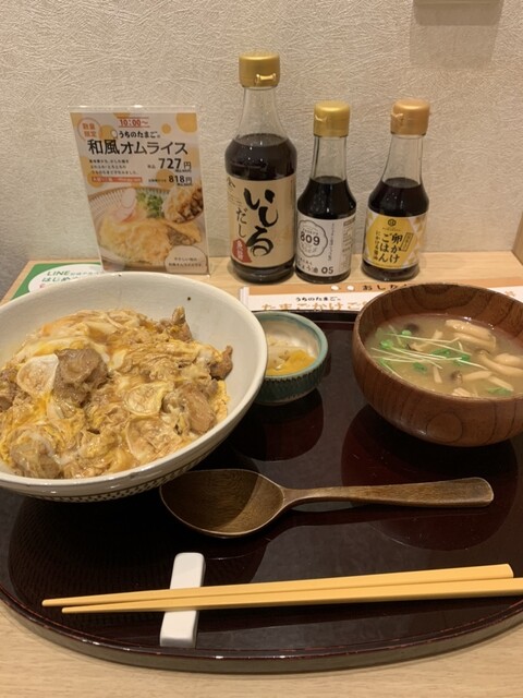 recommendations image for うちのたまご 阪急三番街店