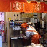 recommendations for 本家西尾八ッ橋 嵐山店