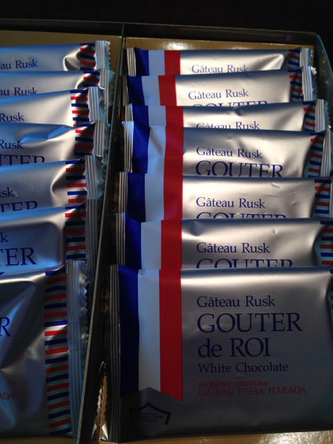 recommendations image for ガトーフェスタ ハラダ 阪神百貨店 梅田本店