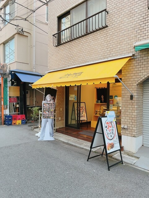 小麦の禁断症状 築地店的實拍高清圖