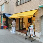小麦の禁断症状 築地店的實拍圖