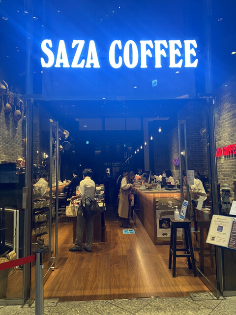 サザコーヒー KITTE 丸の内店的實拍高清圖