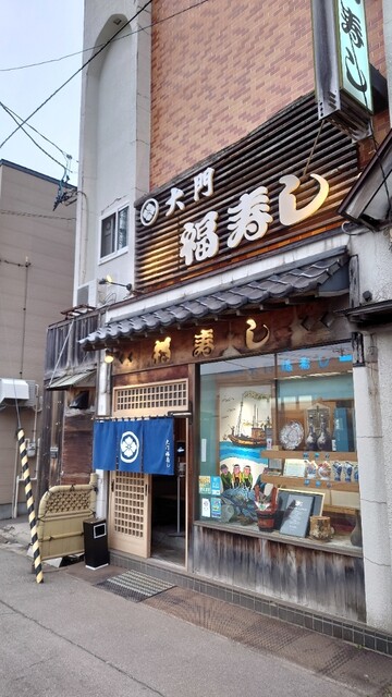 福寿し的實拍高清圖