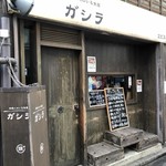 recommendations for ガシラ 渋谷店