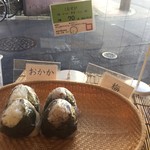 健康和惣菜 ながいきおまめ的实拍图