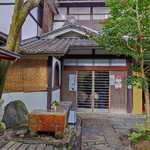 泉仙 大慈院店的實拍圖