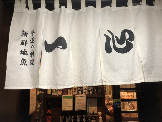 一心的實拍高清圖