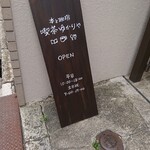 recommendations for 本と珈琲 喫茶ゆかりや