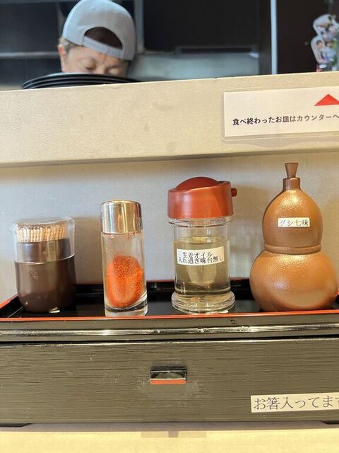 recommendations image for 島田本気うどん