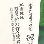 ワインフード わたらい的实拍图