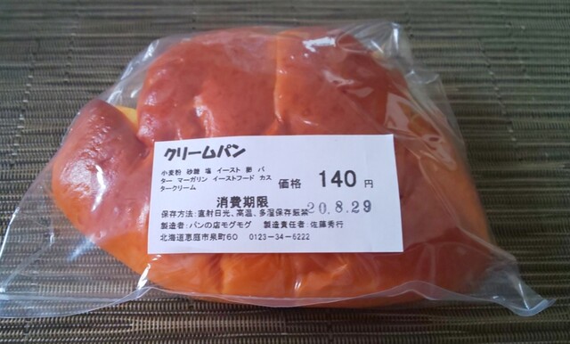 モグモグ的实拍高清图