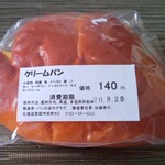 モグモグ的实拍图