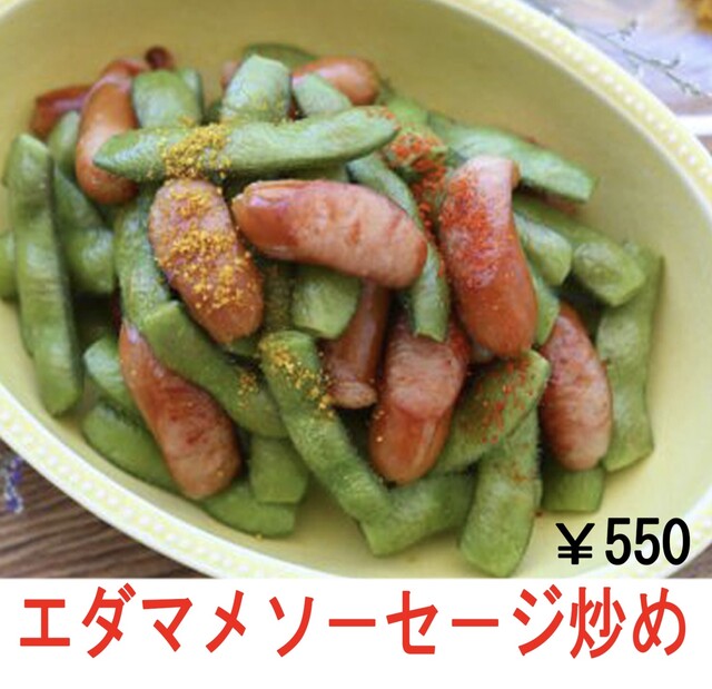 recommendations image for ラリグラス 篠崎店