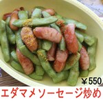 recommendations for ラリグラス 篠崎店