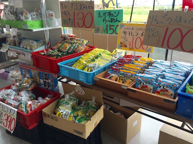 recommendations image for 江別河川防災ステーション売店