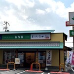 recommendations for もち吉 東大阪店