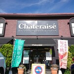 recommendations for シャトレーゼ 桂店