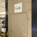レブレ 銀座三越店的實拍圖