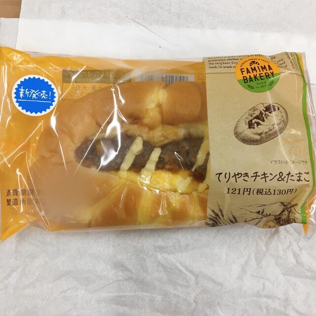 ファミリーマート 四谷二丁目店的實拍高清圖