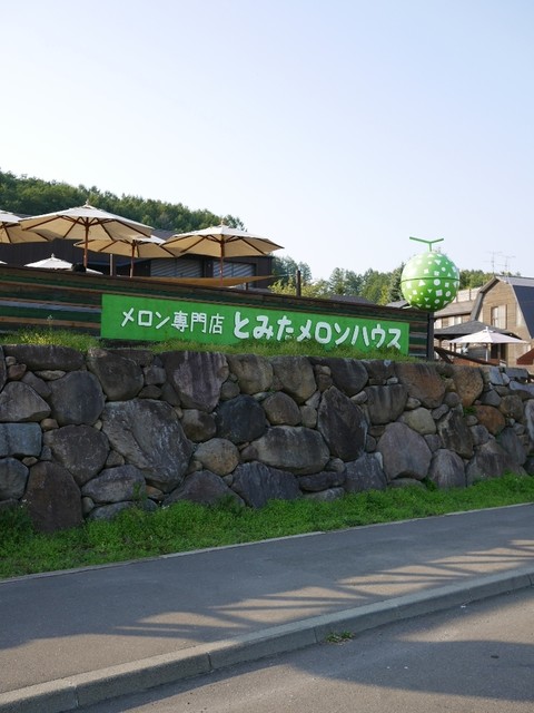 とみたメロンハウス的实拍高清图