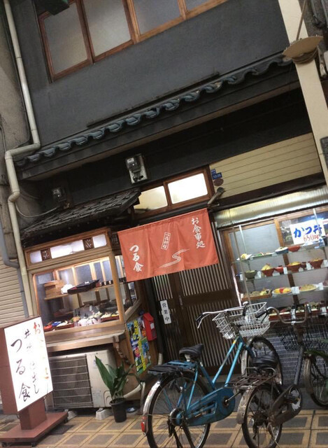 お食事処　つる食的实拍高清图